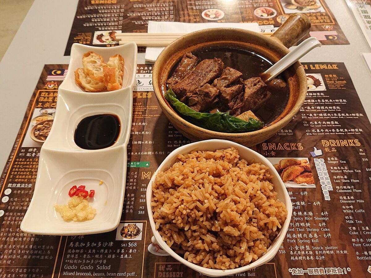 Bak Kut Teh Set in Hong Kong