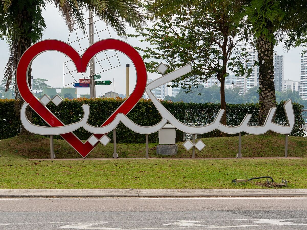 Red heart-shaped 'I love JB' sculpture beside a roadside green in Johor Bahru