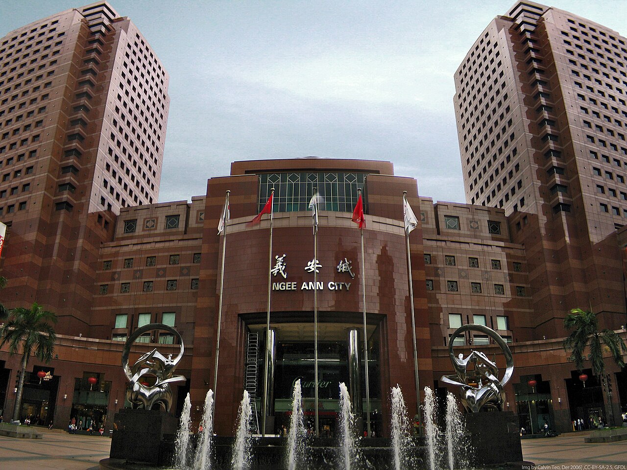 Twin towers and fountain at the entrance of Ngee Ann City shopping mall on Orchard Road, Singapore
