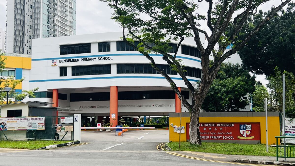 Bendemeer Primary School, one of Singapore's primary schools