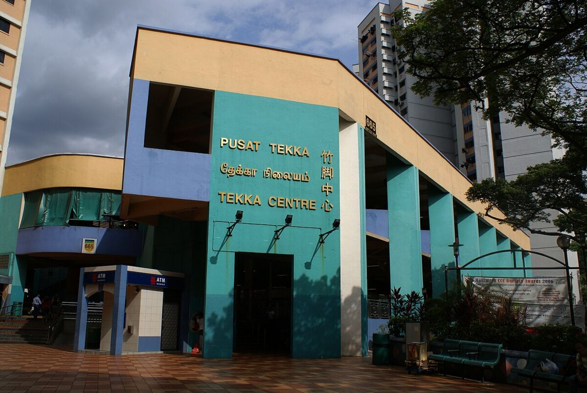 Teal and yellow main entrance of Tekka Centre showing the multilingual Pusat Tekka signage